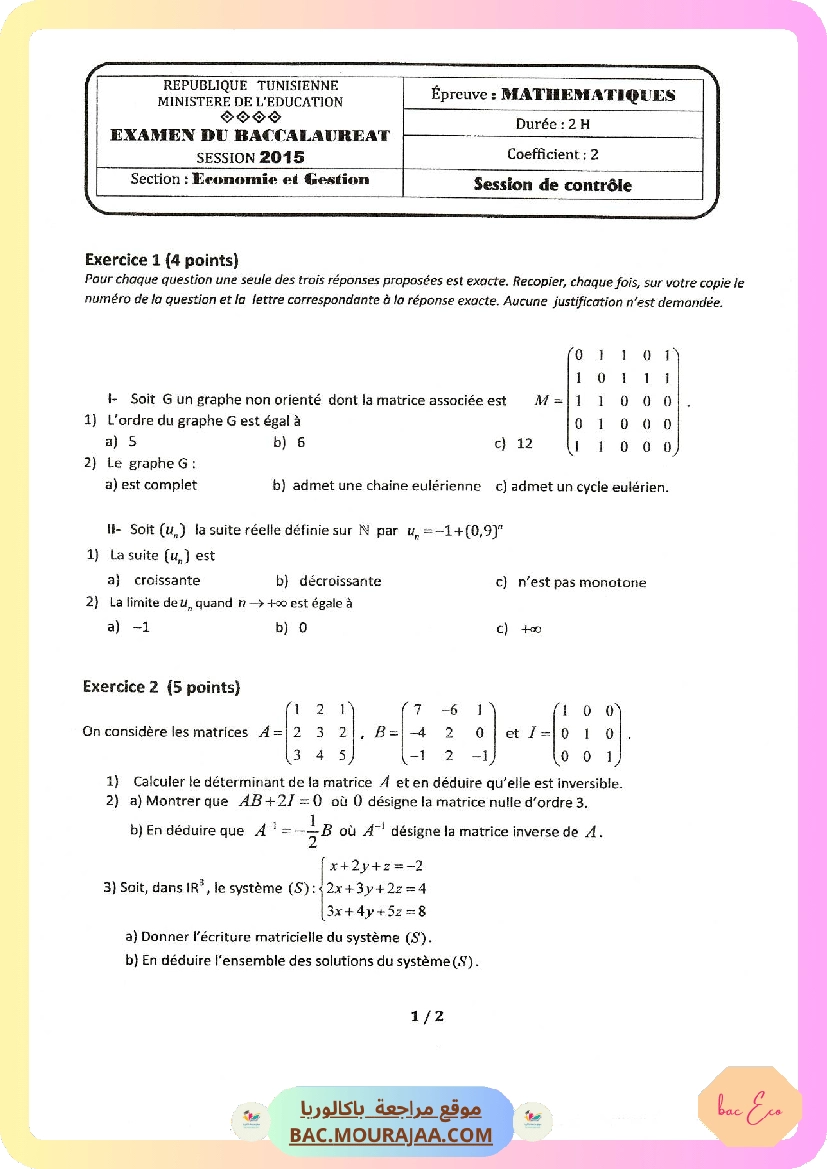 Sujet controle math Bac 2015 – Section eco